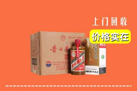 龙岩市永定回收精品茅台酒