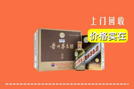 龙岩市永定回收彩釉茅台酒