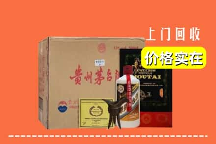 龙岩市永定回收陈酿茅台酒